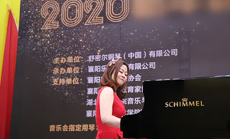 活動(dòng)回顧 | 2020新春音樂會 點(diǎn)燃襄陽夜