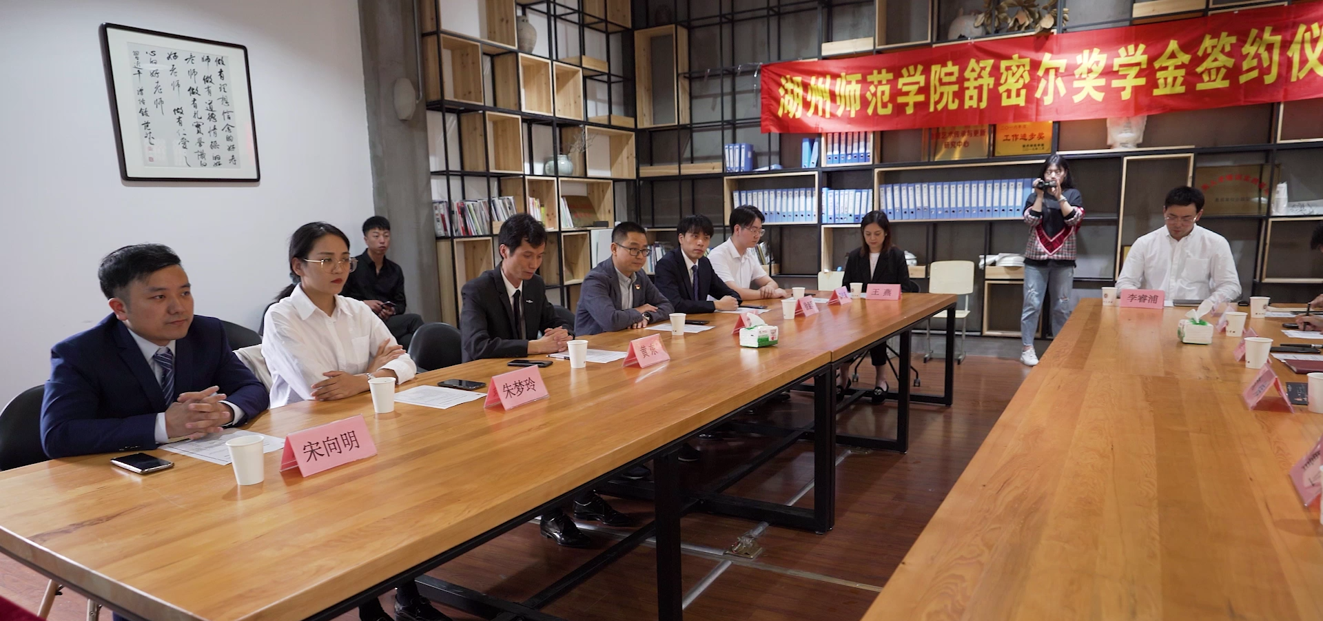 2020舒密爾鋼琴獎(jiǎng)學(xué)金”湖州師范藝術(shù)學(xué)院簽約儀式圓滿落幕