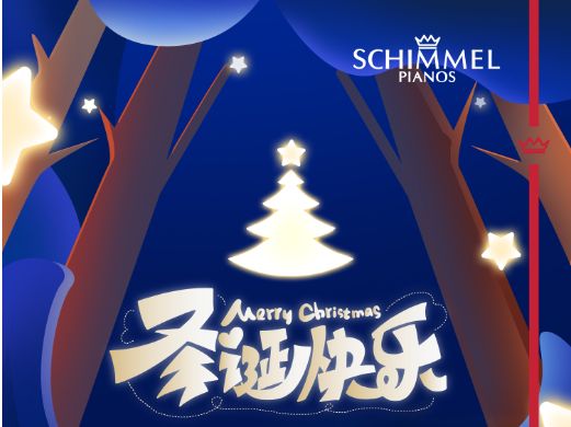 Merry Christmas！圣誕快樂(lè)！
