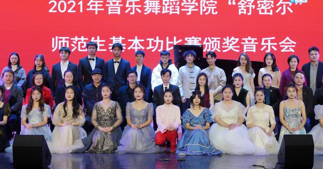 活動(dòng)回顧 | 2021年度南昌師范學(xué)院“舒密爾獎(jiǎng)學(xué)金”頒獎(jiǎng)典禮暨音樂會(huì)精彩記錄