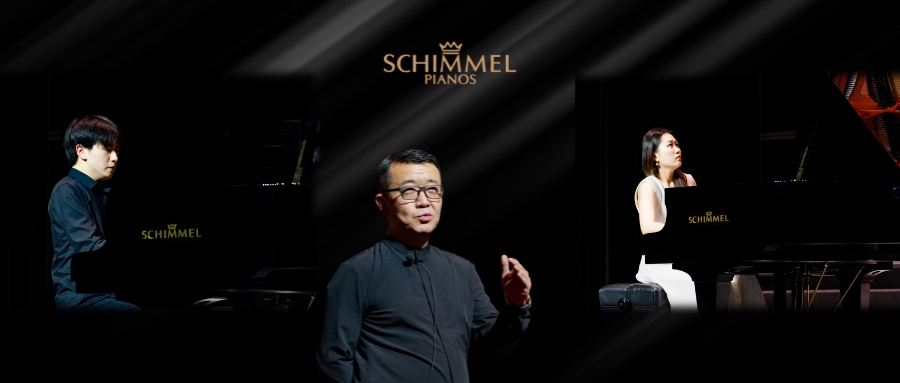 中國音樂學(xué)院韓冰教授公益講座及舒密爾青年藝術(shù)家公益鋼琴音樂會成功舉辦