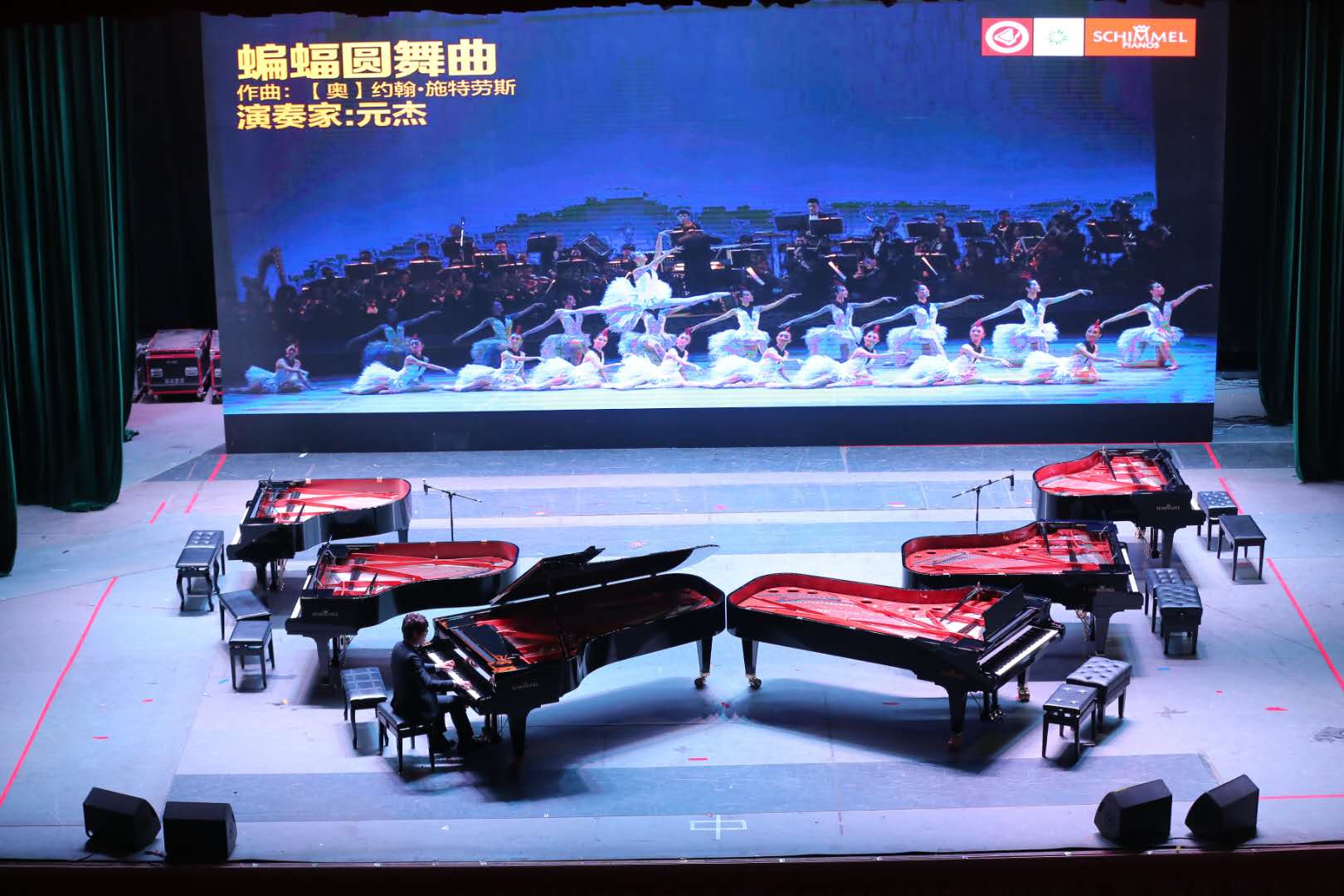 星耀島城——SCHIMMEL鋼琴之夜，鋼琴家元杰攜手百位鋼琴名師同臺獻演新年音樂會