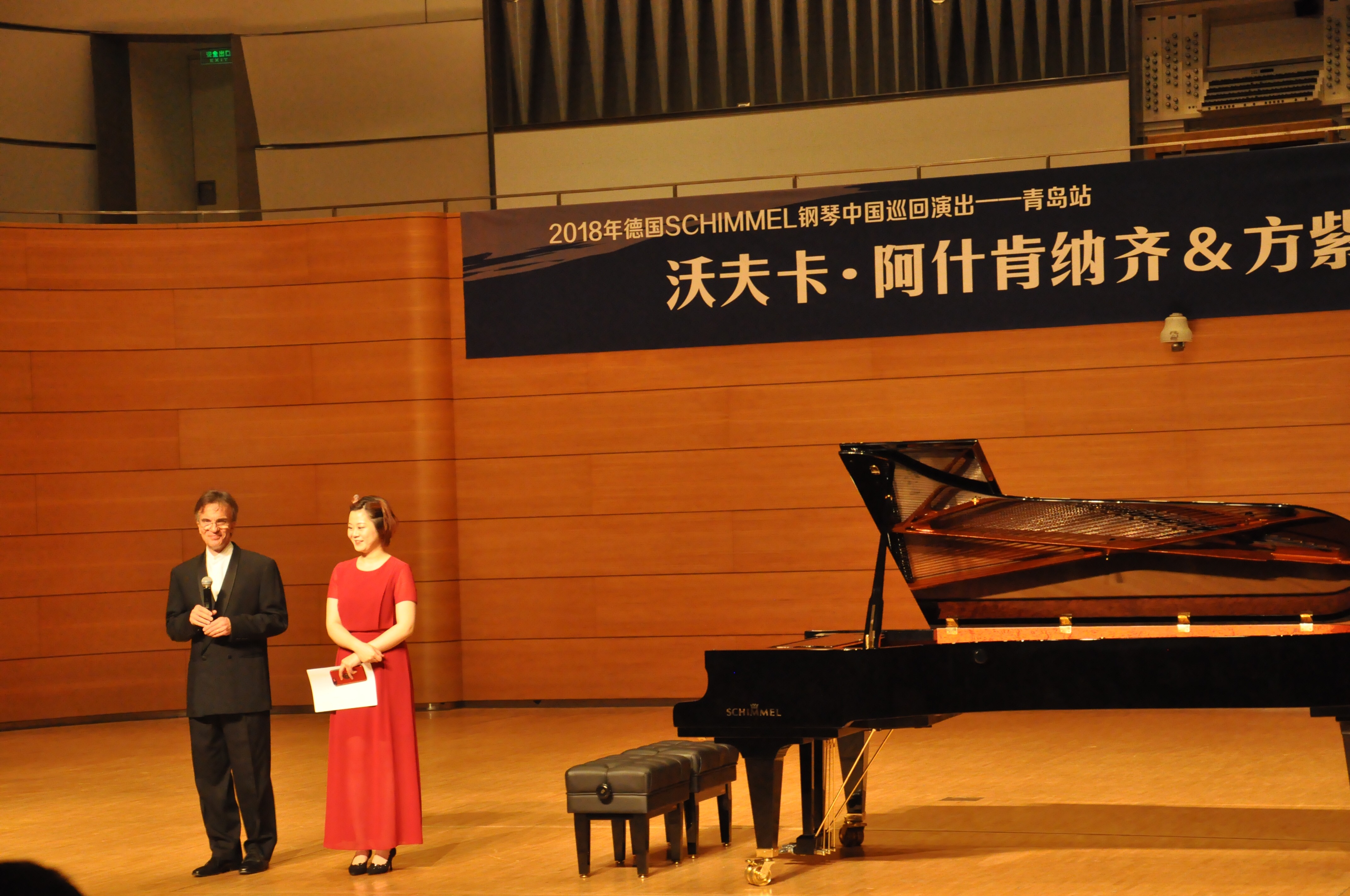 故地重訪 | 2018年德國SCHIMMEL鋼琴中國巡回演出青島站精彩回顧