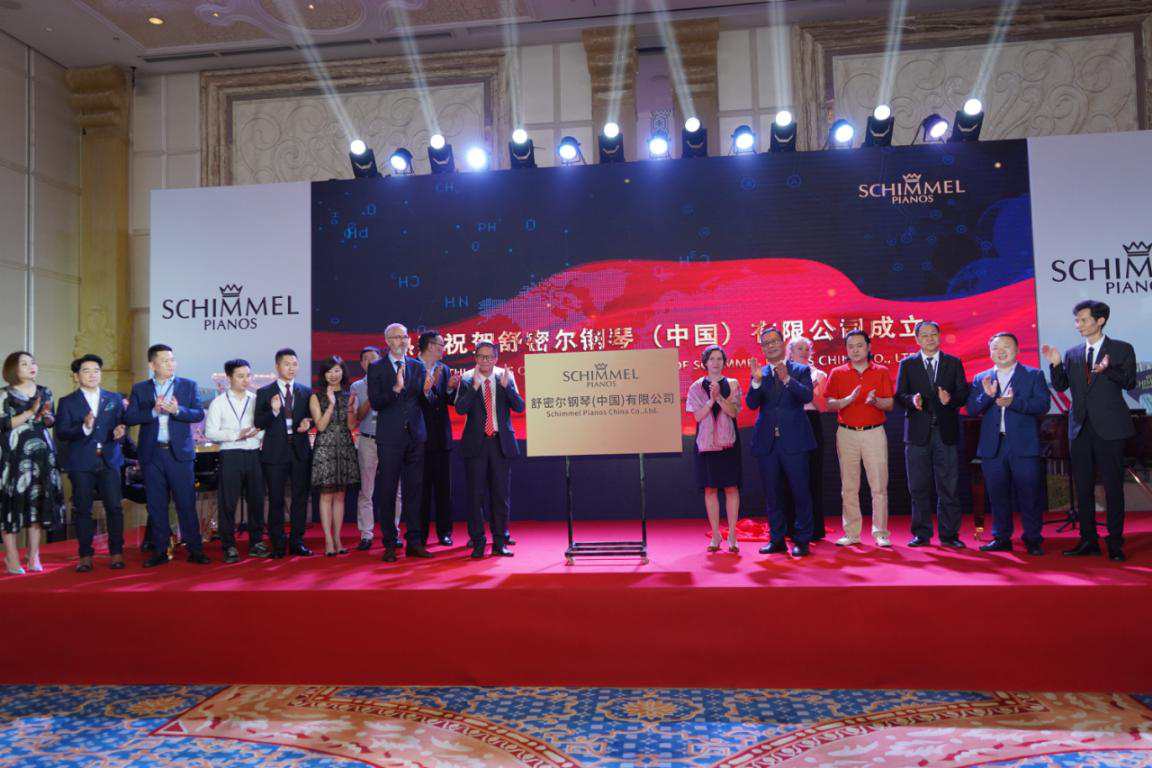 德國百年品牌SCHIMMEL鋼琴在中國投資成立公司