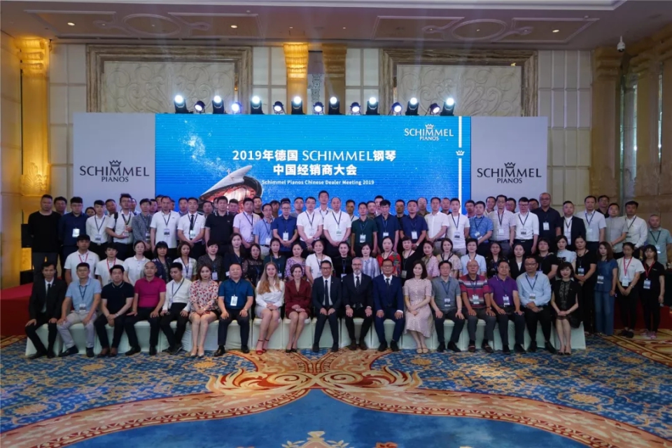 2019年SCHIMMEL鋼琴中國經(jīng)銷商大會圓滿落幕！