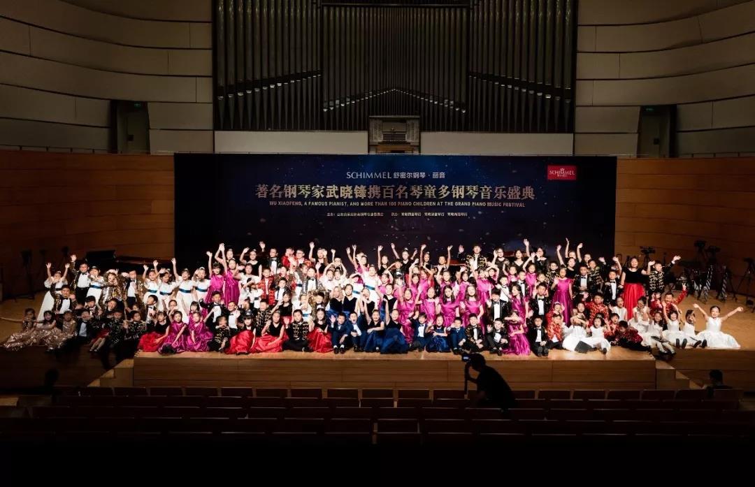 百人匯演 樂(lè)動(dòng)青島|鋼琴家武曉鋒與百名琴童的SCHIMMEL音樂(lè)盛典